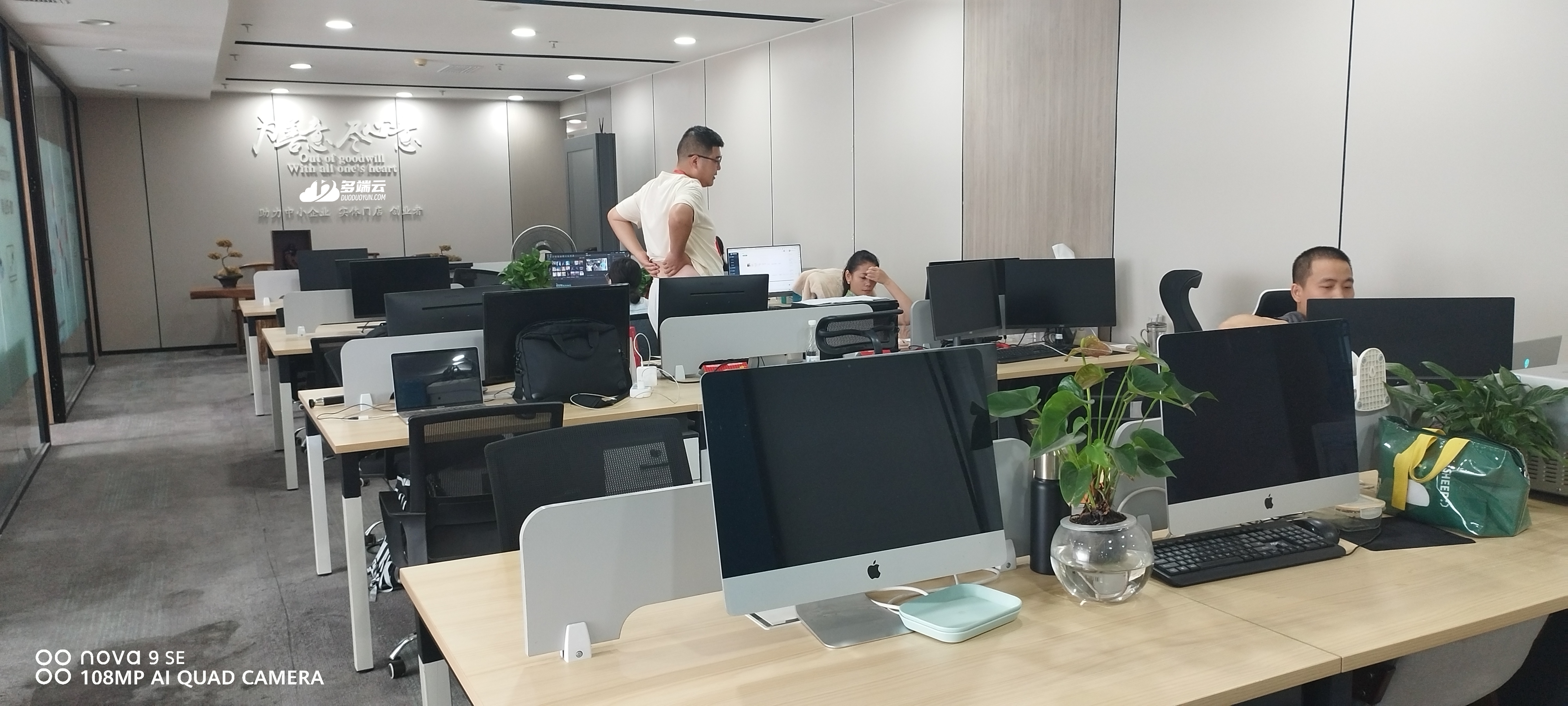 海南多端云计算机管理有限公司