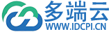 多端云