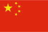 四川 | 高防